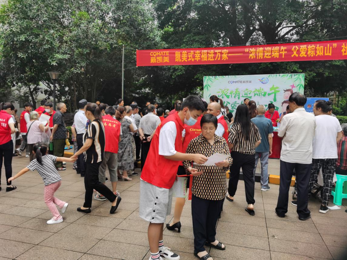 志愿者与群众交谈1.png 志愿者与群众交谈1.png