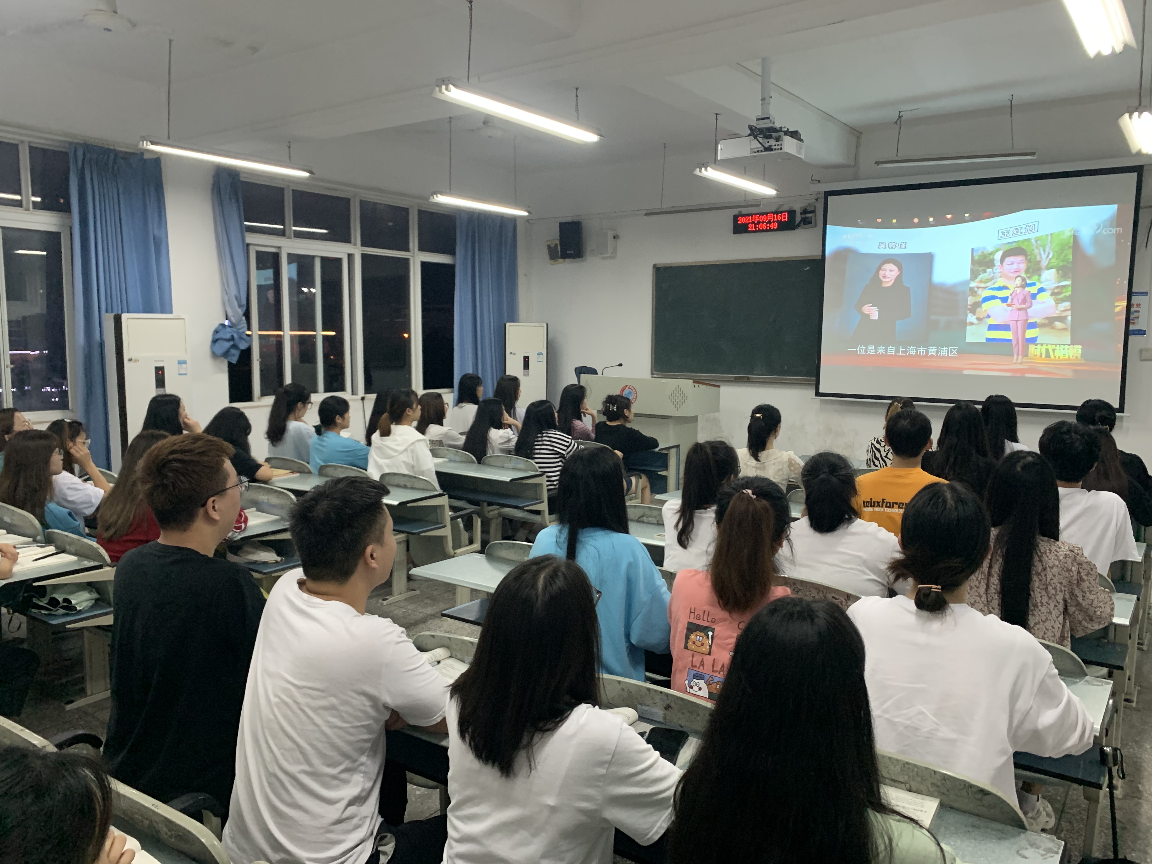 任课教师组织学生在教室认真观看《时代楷模发布厅》专题节目.jpg 任课教师组织学生在教室认真观看《时代楷模发布厅》专题节目.jpg