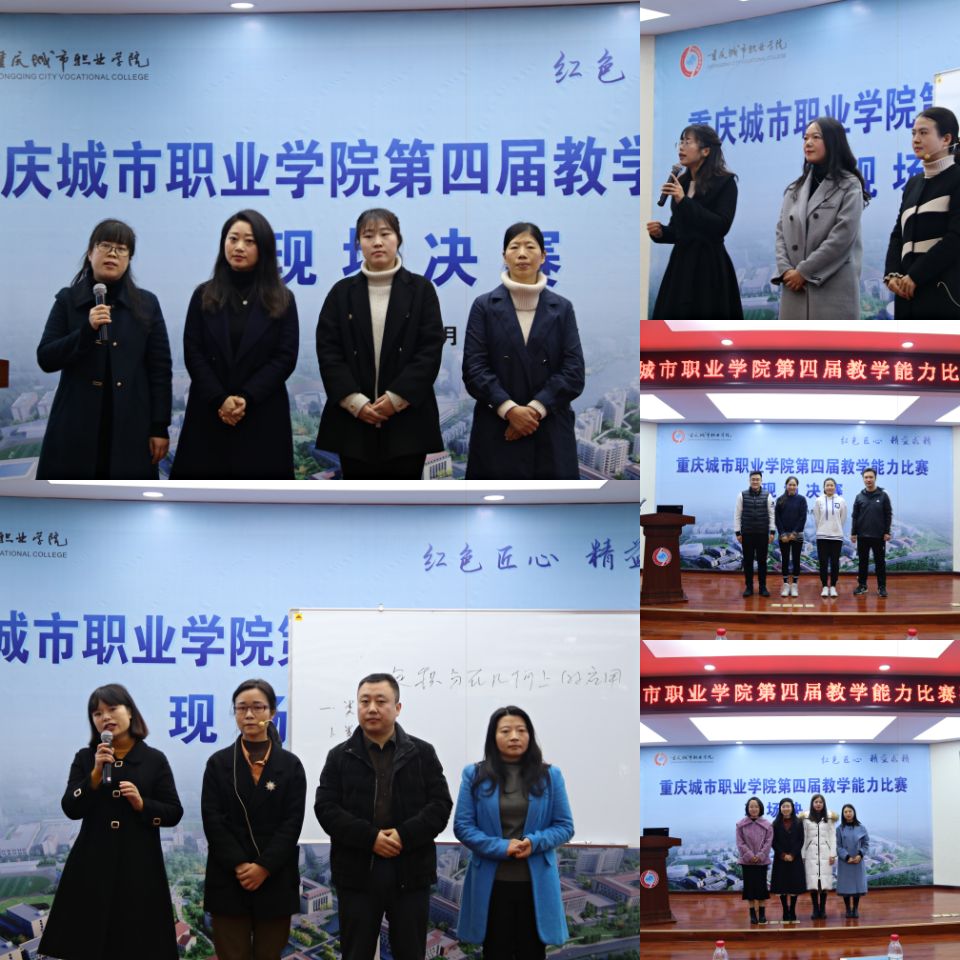 公共课程组.jpg 公共课程组.jpg