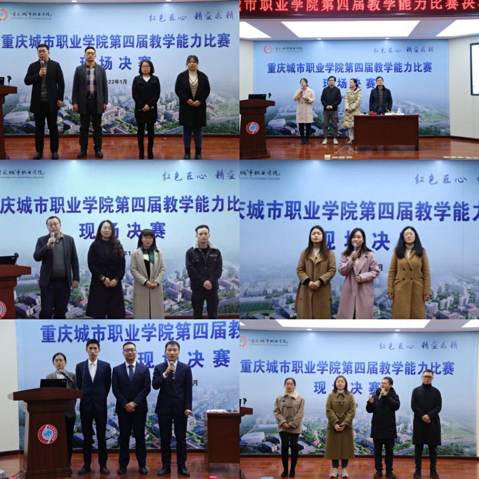 专业课程二组.jpg 专业课程二组.jpg