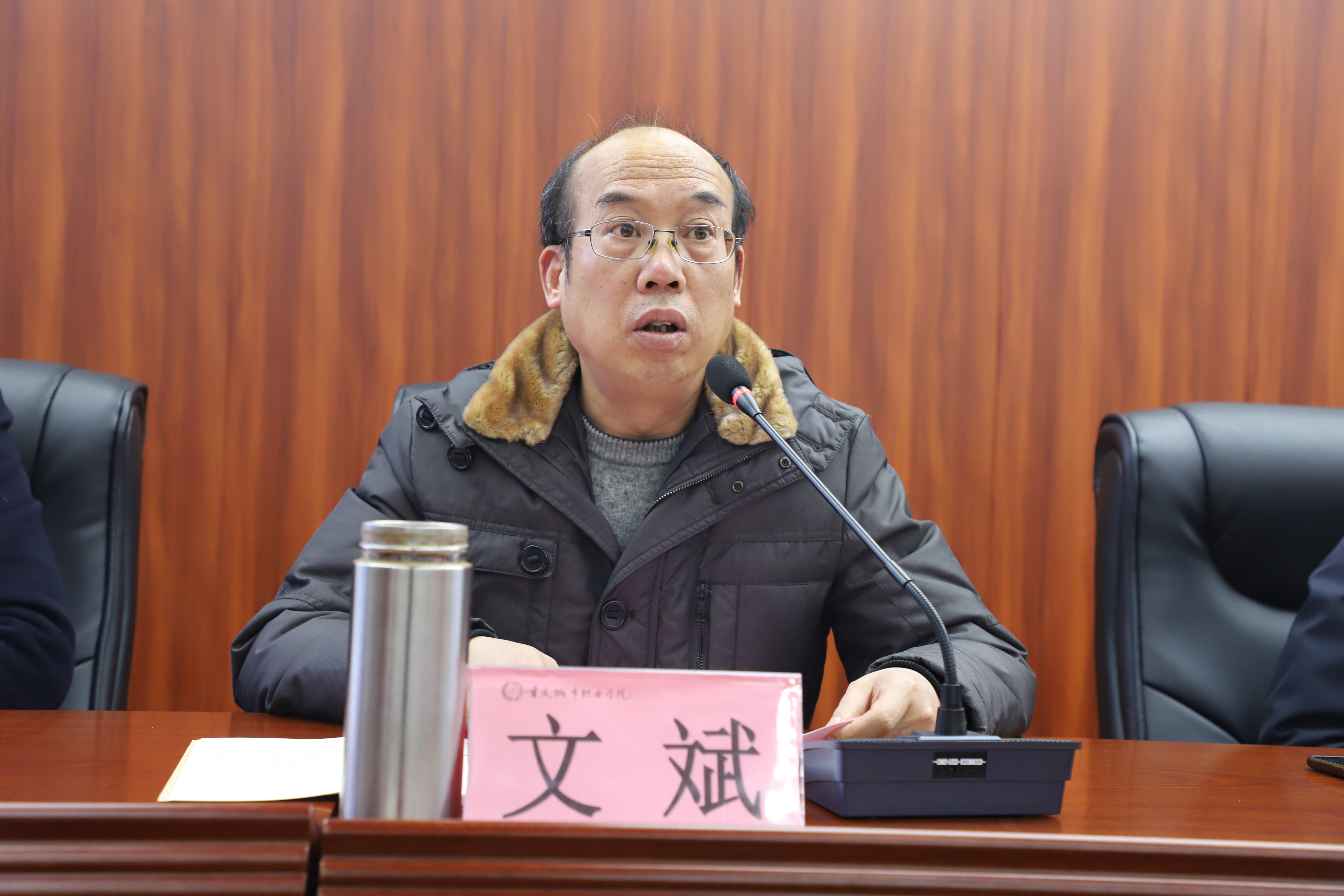 3党委委员、副校长文斌主持会议.JPG