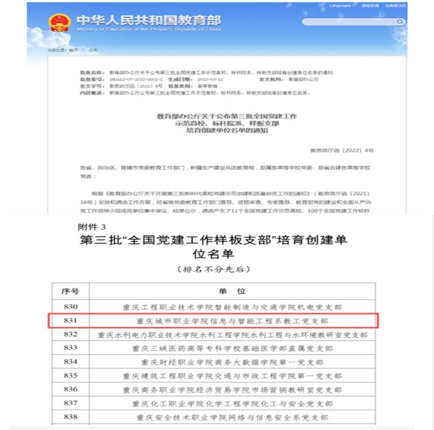 图片 6.png 图片 6.png