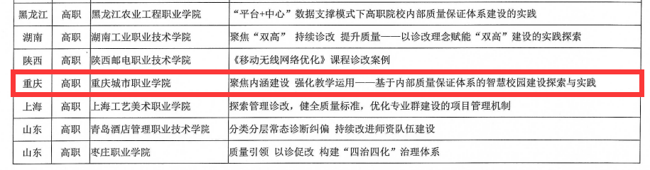 图片 3.png 图片 3.png