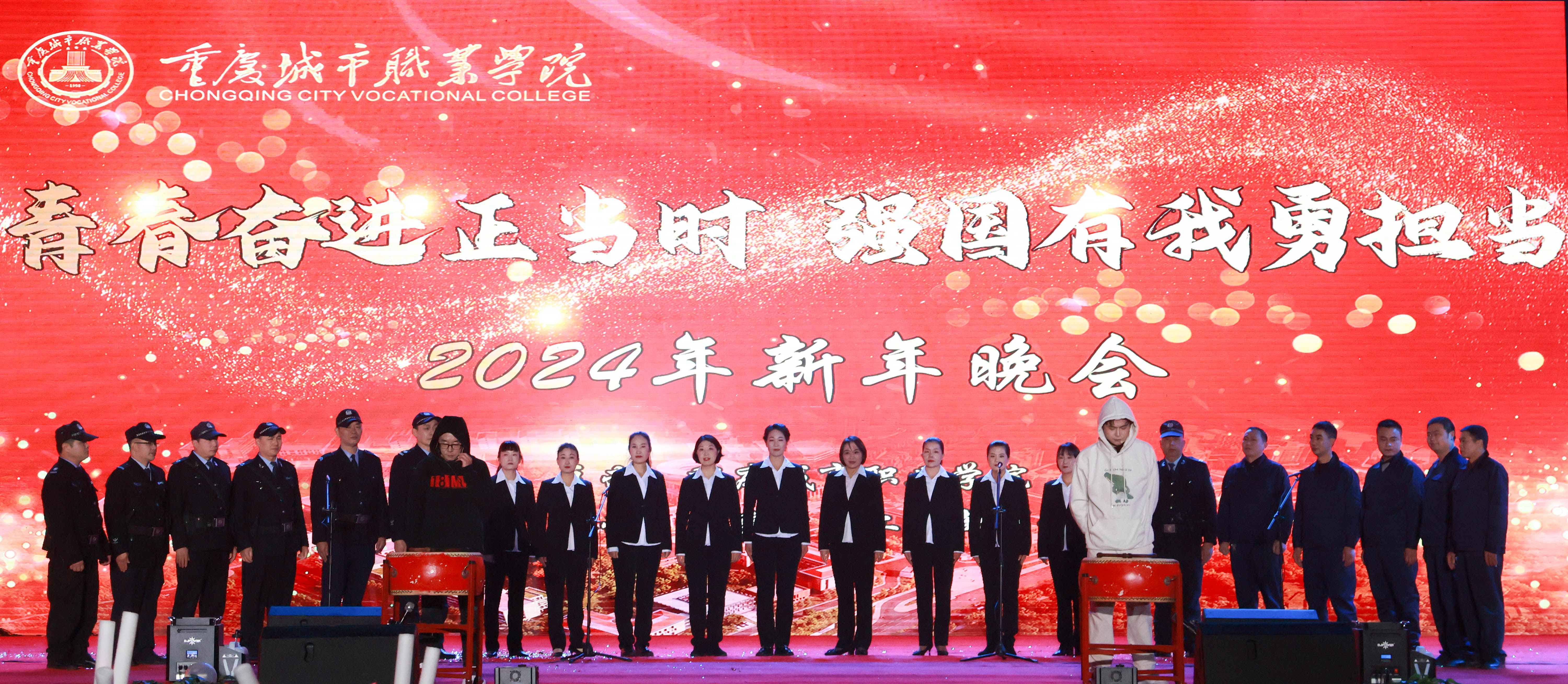 微信图片_20231228002033.jpg 微信图片_20231228002033.jpg